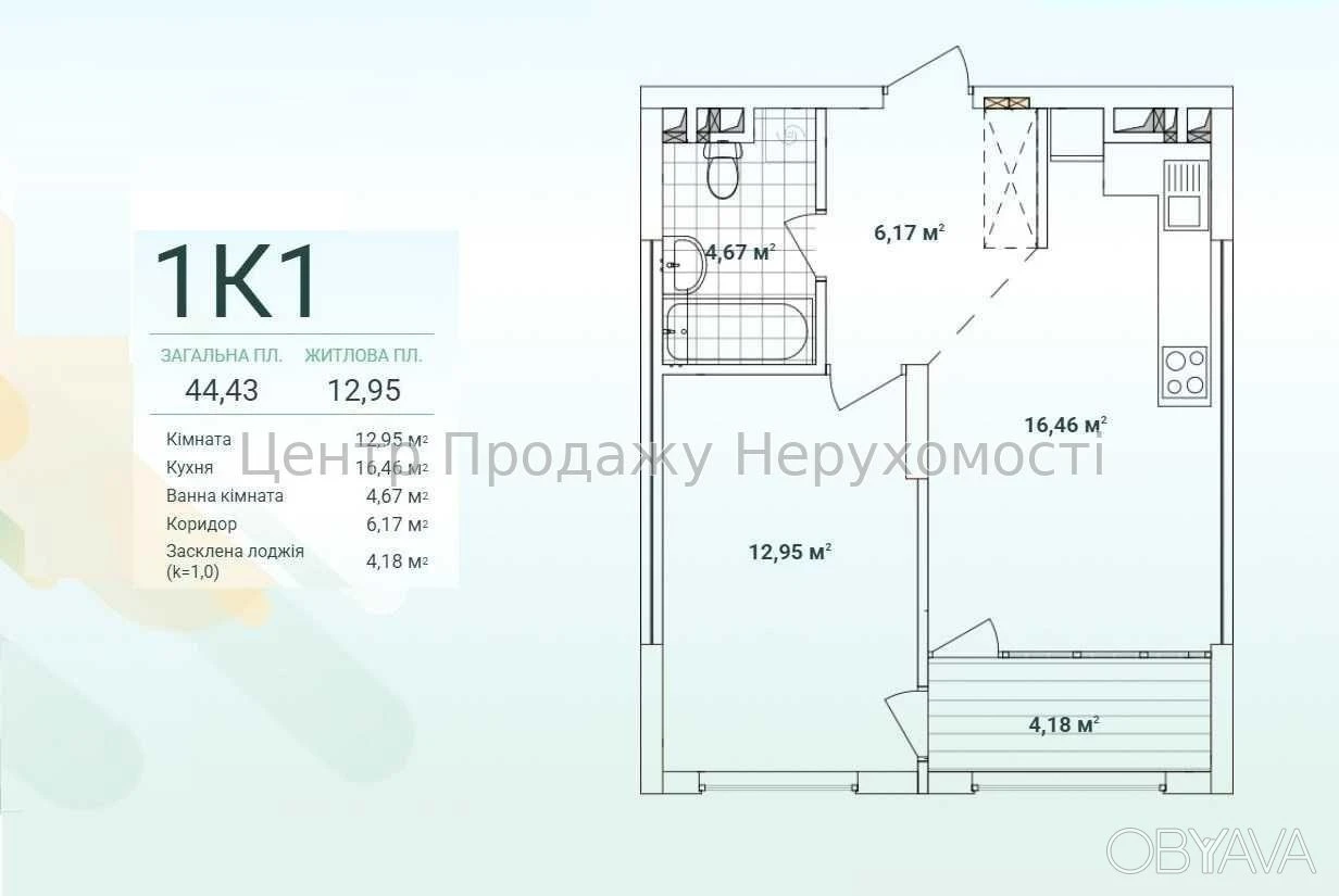 1-bedroom apartment, 44.43 sq m.