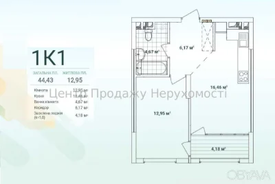 1-bedroom apartment, 44.43 sq m.