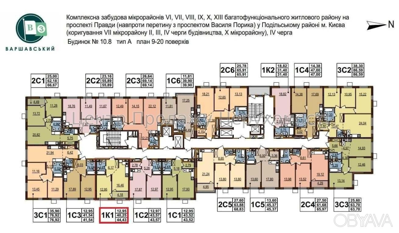 1-bedroom apartment, 44.43 sq m.