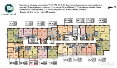 1-bedroom apartment, 44.43 sq m.