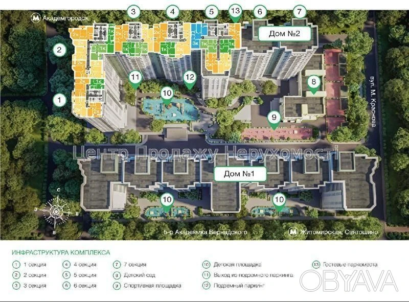 2-комнатная квартира, 59 квадратных метров