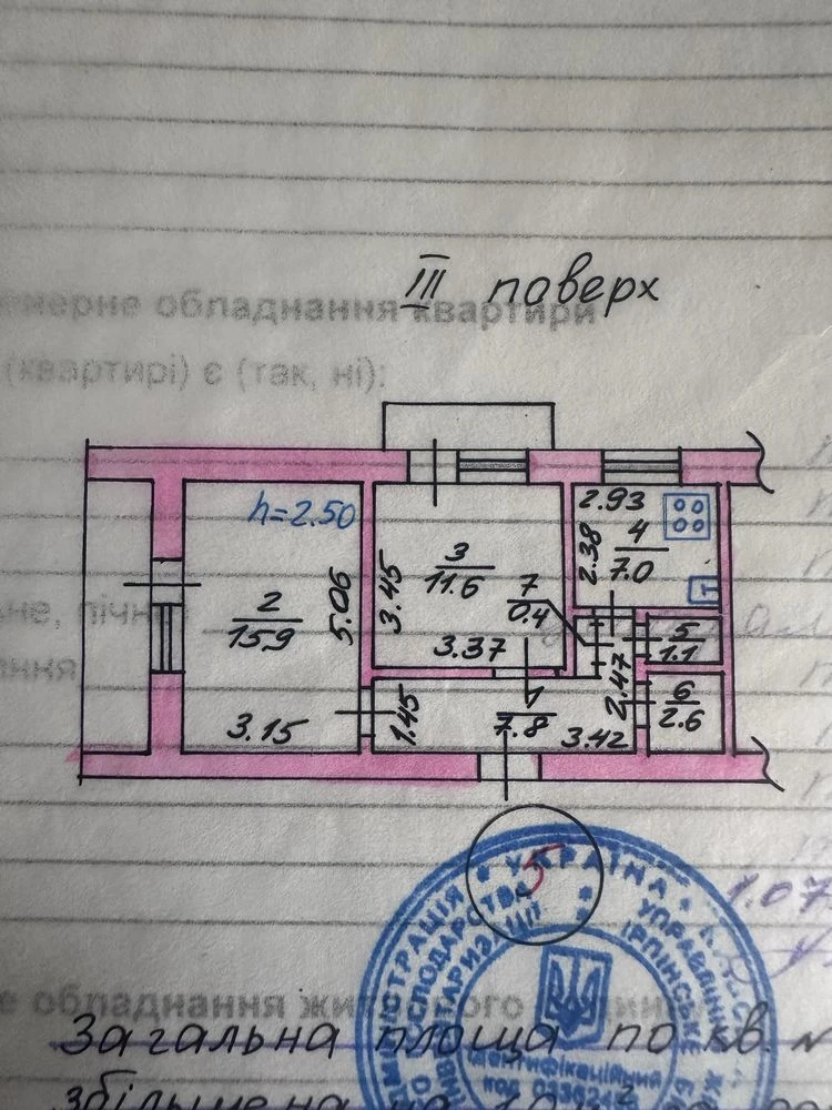 Продаж двокімнатної квартири Ірпінь від власника