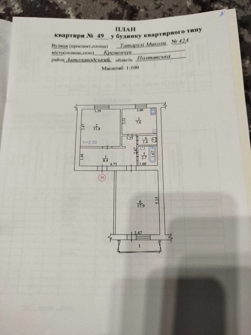 Sale: Selling 3/5 share in a two-room apartment - room 1