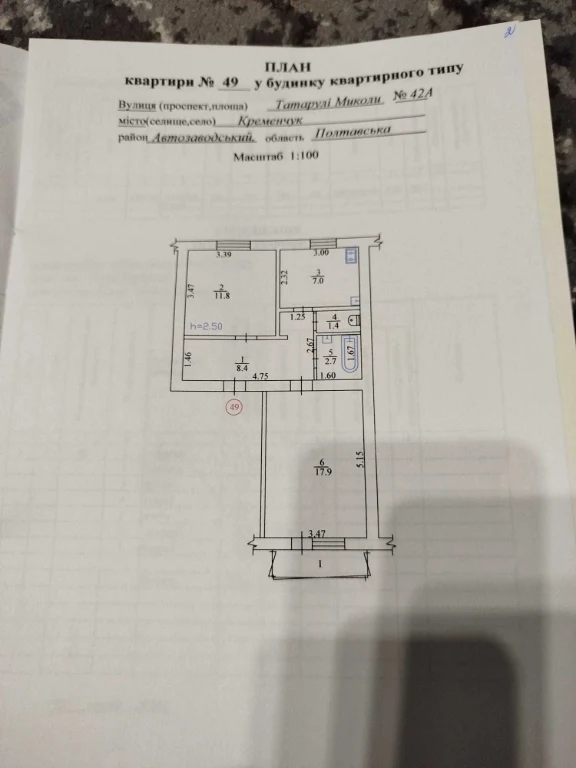 Sale: Selling 3/5 share in a two-room apartment - room 1