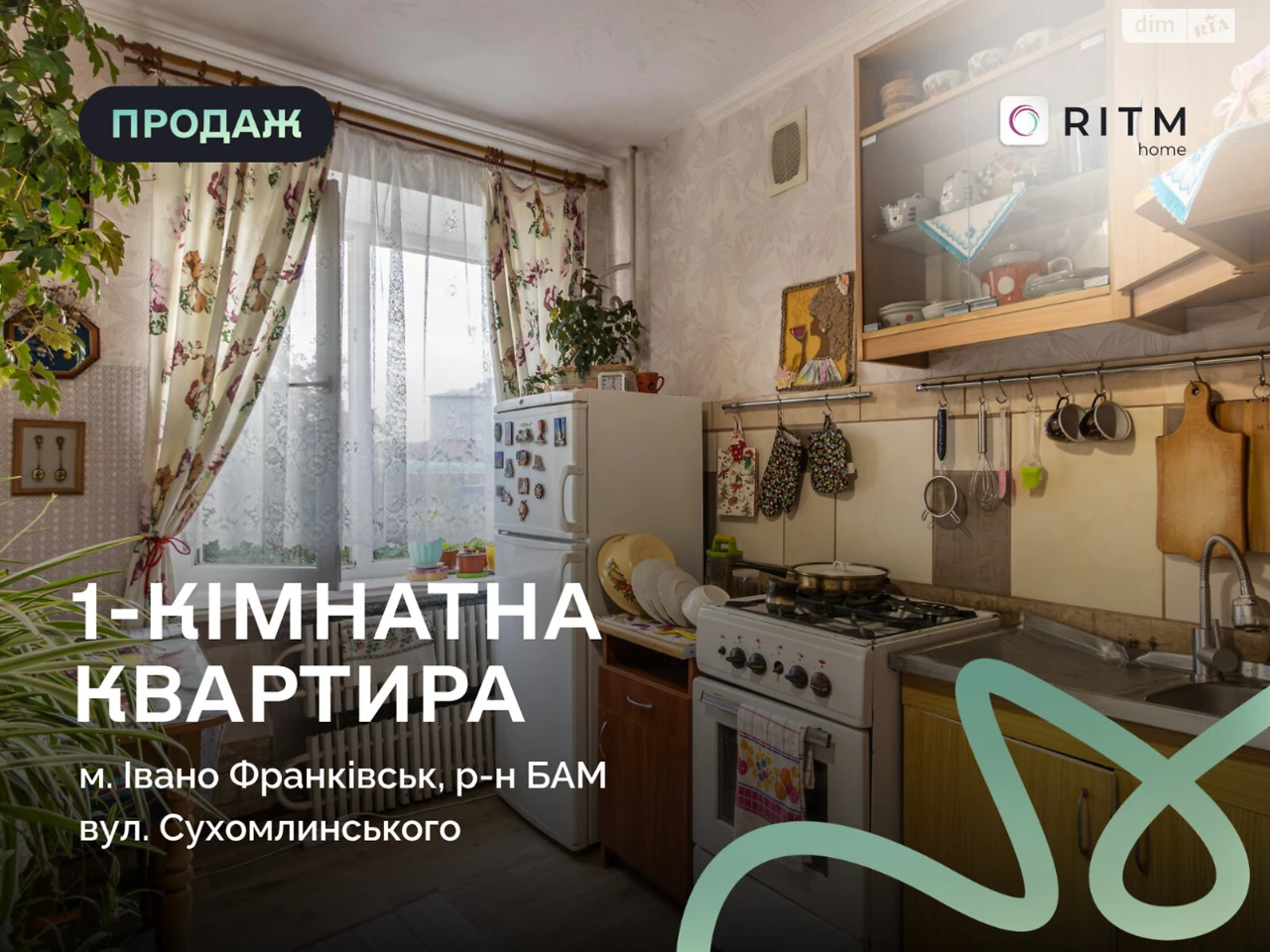 Продажа Квартира в БАМе