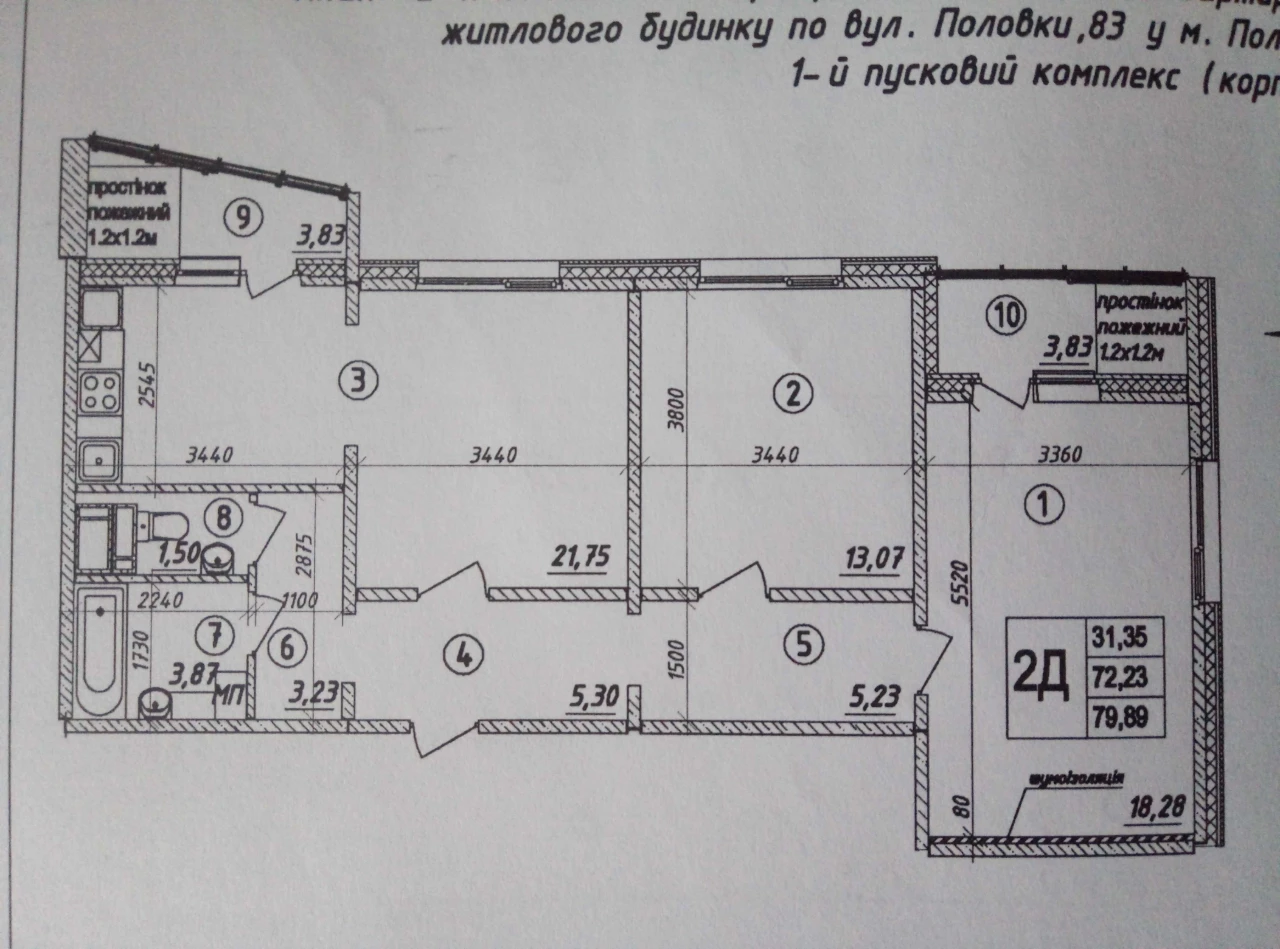 Новобудова. 3-кімнатна квартира. 80 кв.м. ЖК "Затишний". 33000$. Власник.