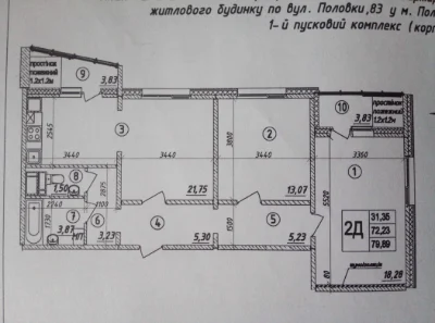 Новобудова. 3-кімнатна квартира. 80 кв.м. ЖК "Затишний". 33000$. Власник.