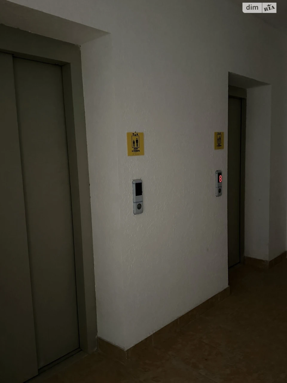Apartment for Sale - Southwest