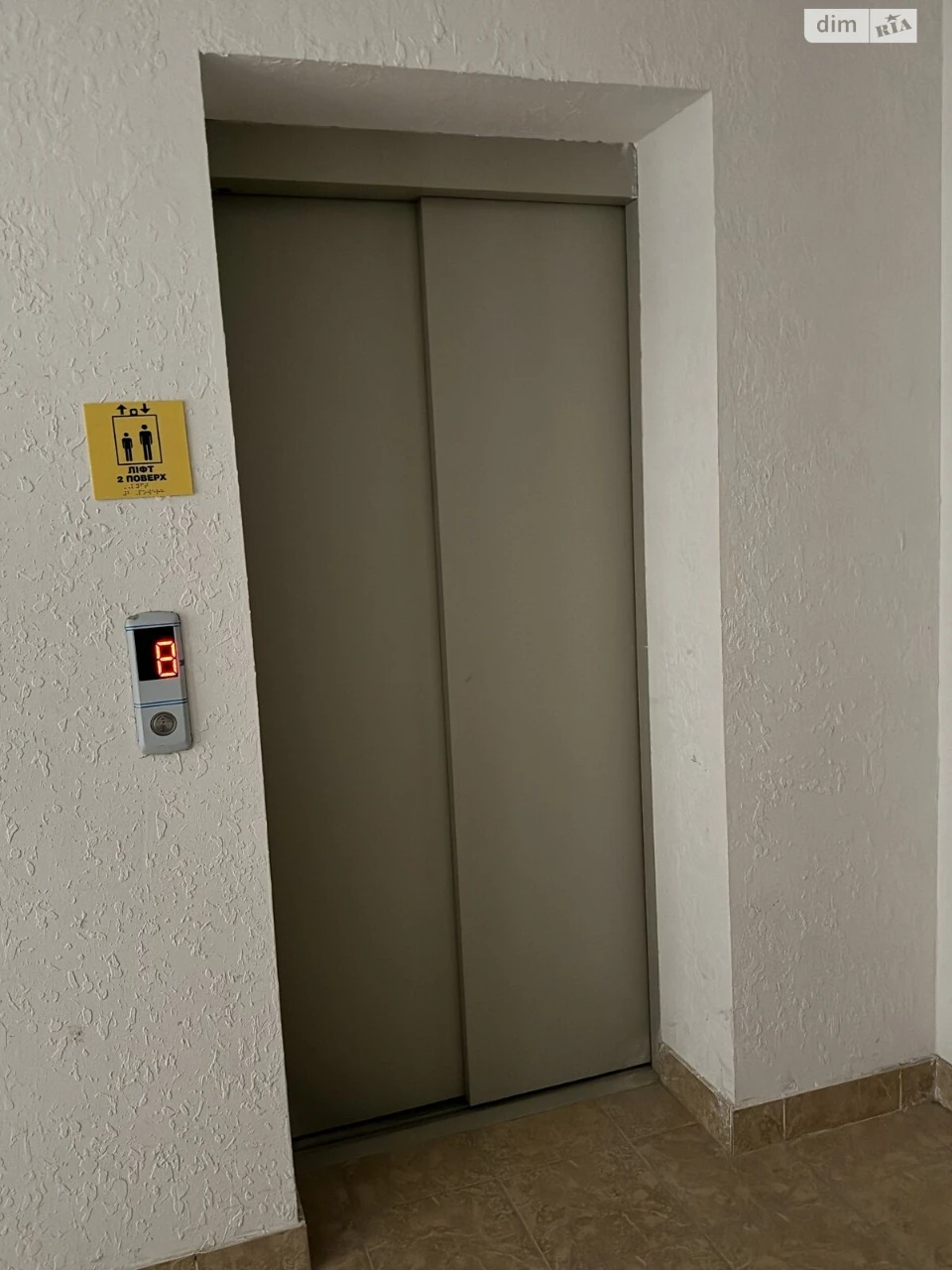 Apartment for Sale - Southwest