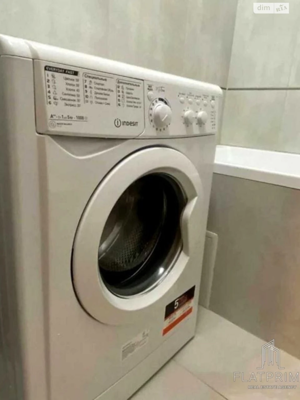 Продаж Квартира Голосіївський