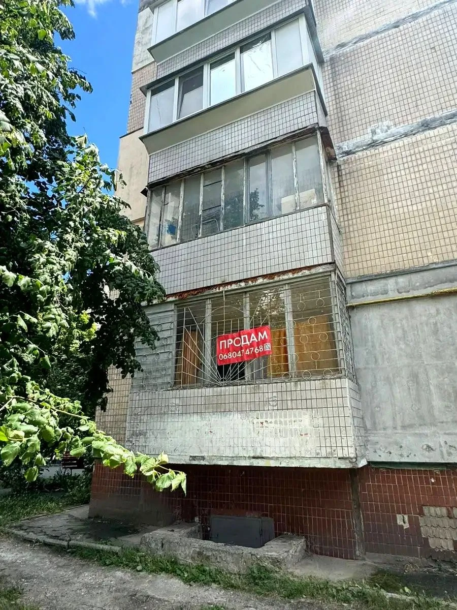 Без Комісія для Покупця Продам 1-х квартиру, Київ, Теремки,