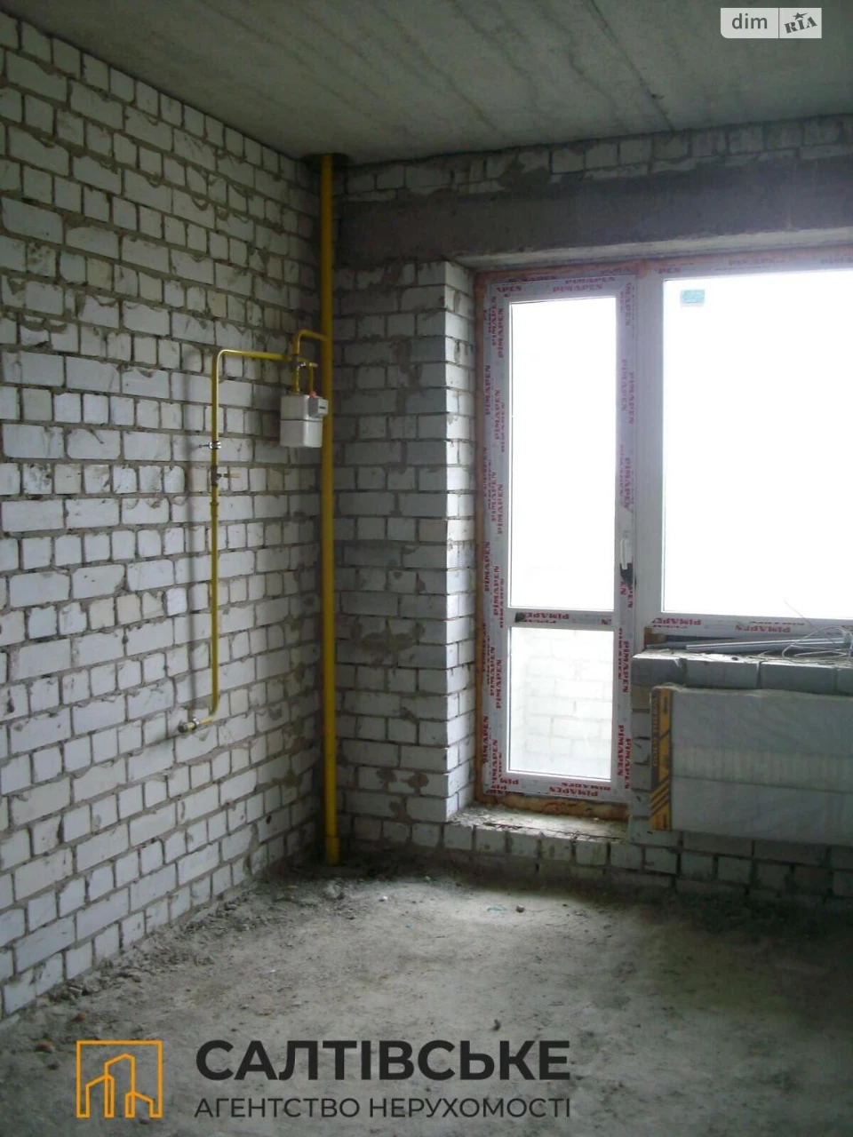 Продажа Квартира в Салтівці