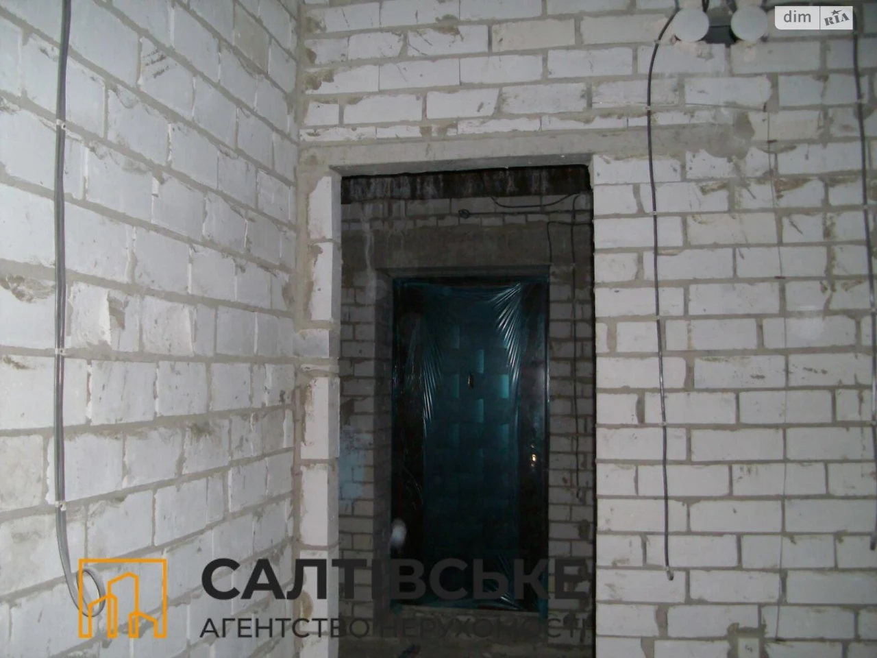 Продажа Квартира в Салтівці
