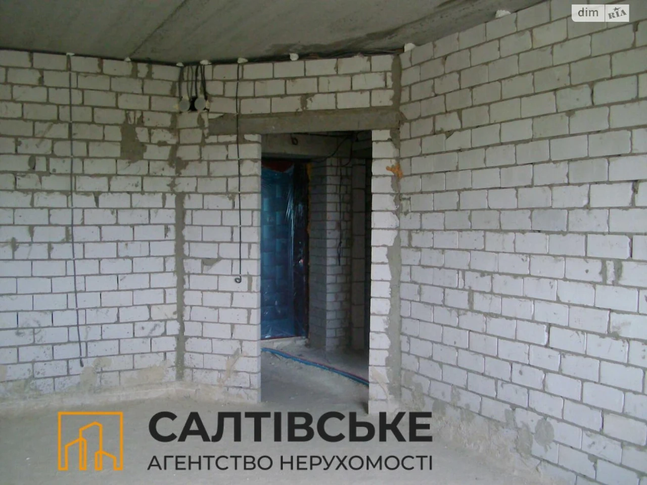 Продажа Квартира в Салтівці