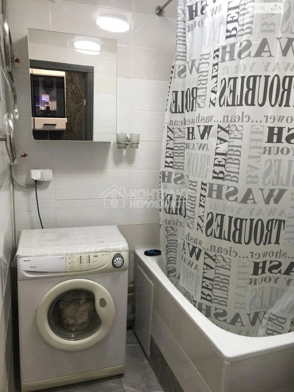 Довгострокова Оренда Квартира ХТЗ