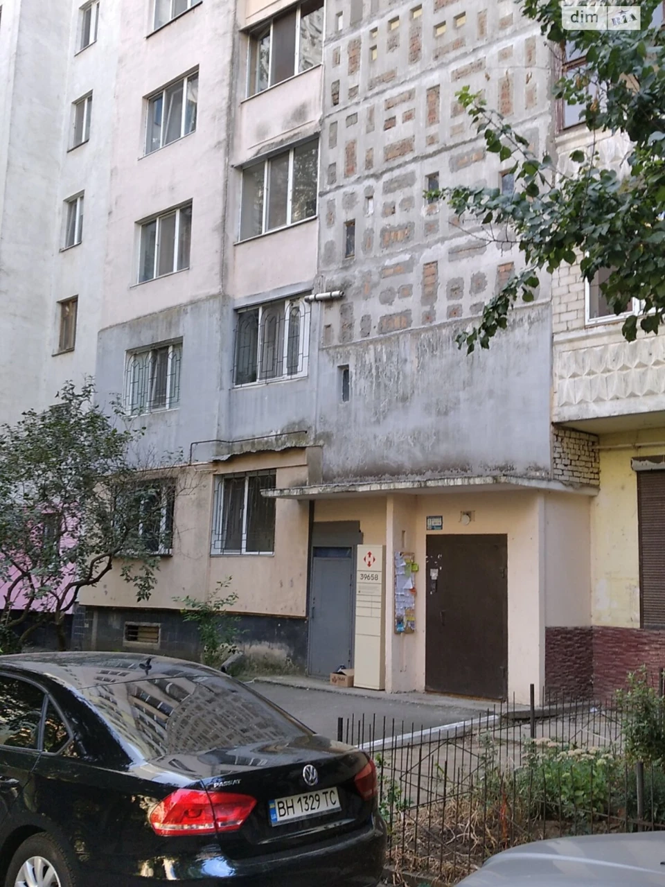 Продаж Квартира Містечко Котовського