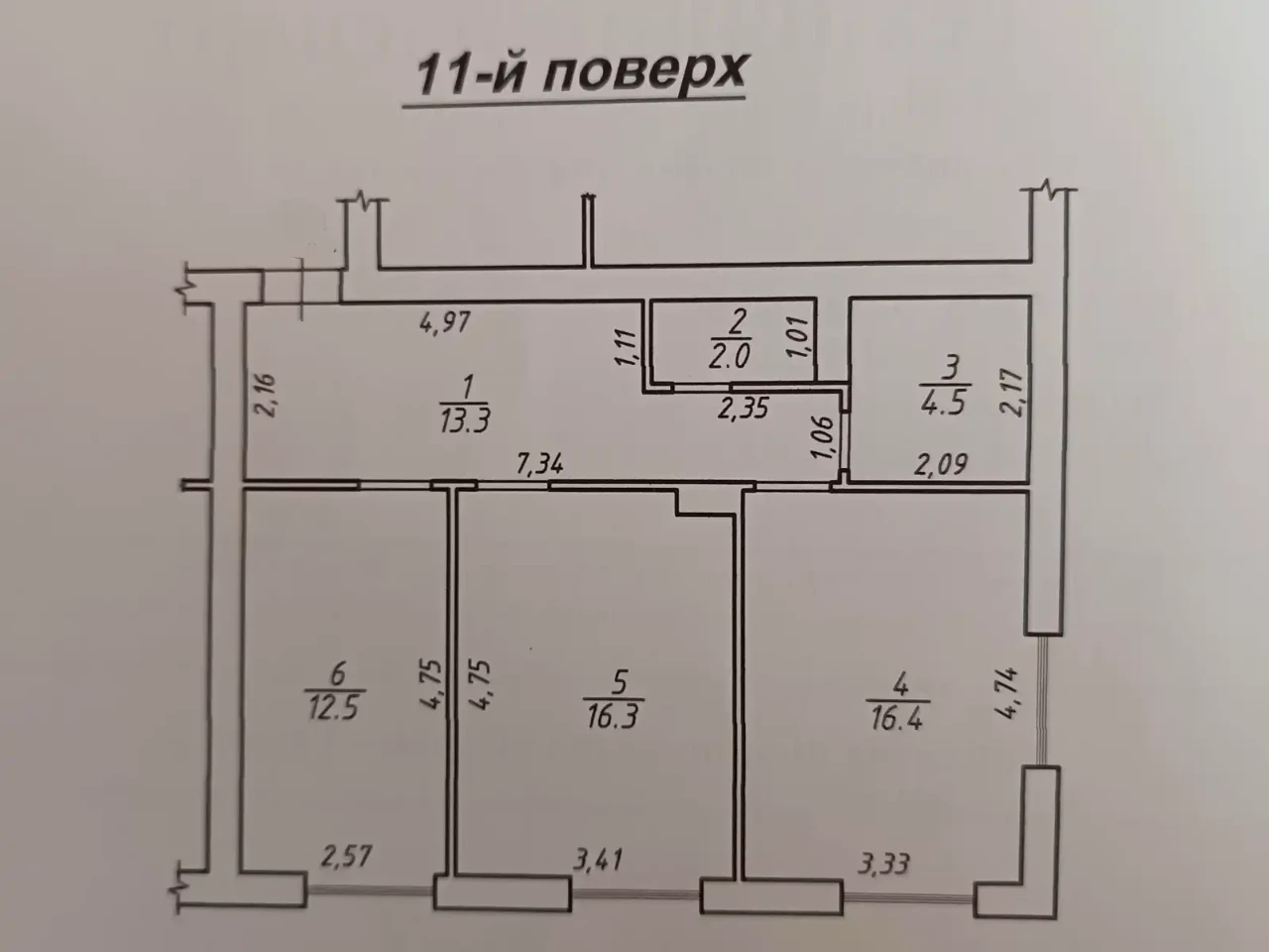 Продажа квартиры, 2-комнатной, 65 м² на 11-м этаже.