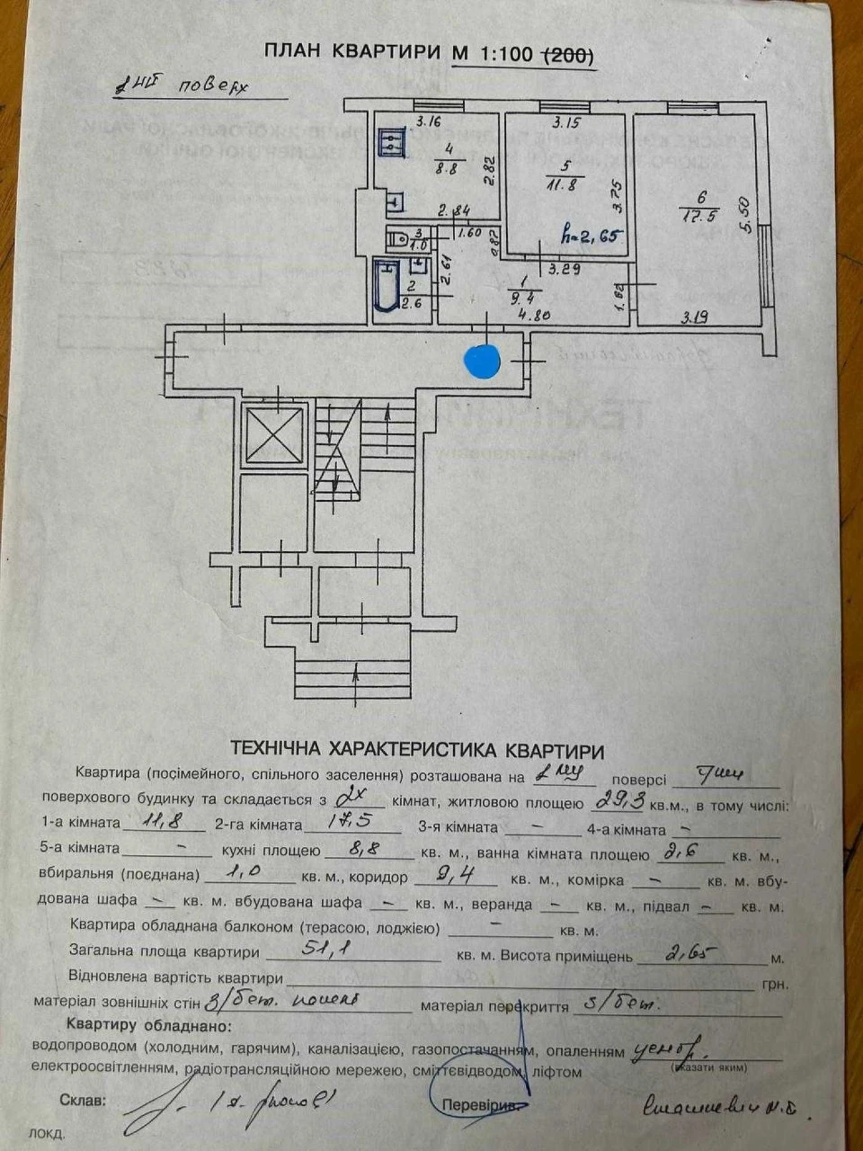 Sale, 2 apartment, residential condition, Puluya, Czech, panel, L