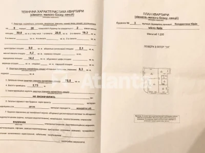 2-кімнатна квартира в ЖК "Міністерський", генератор