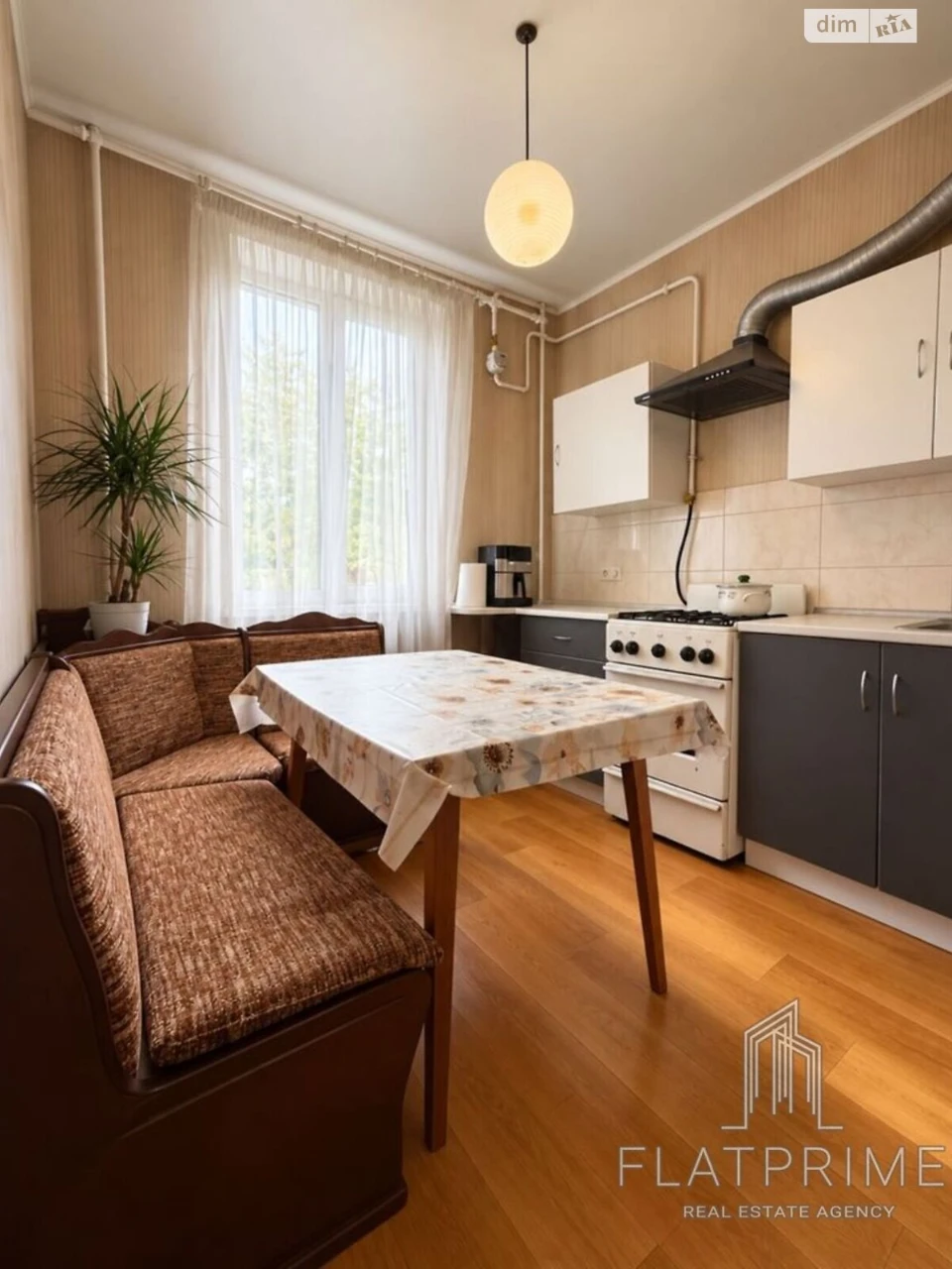 Apartment for Sale - Perhotravnevyi Massiv
