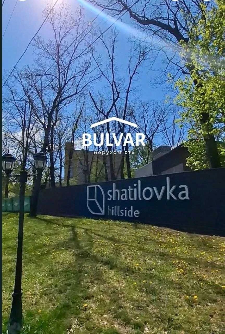 АВТОНОМНОЕ‼️ Шатиловка Хиллсайд‼️ Shatilovka Hillside 3 комн