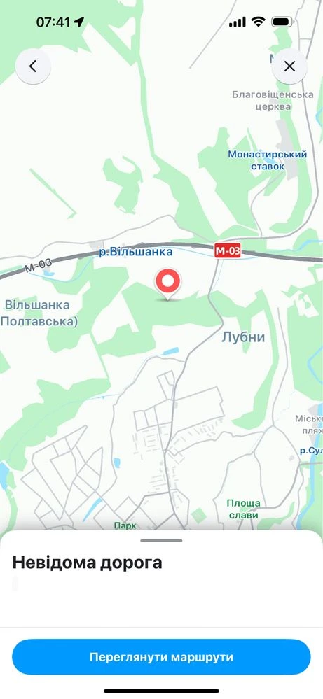Продається дача, два будинки, велика ділянка