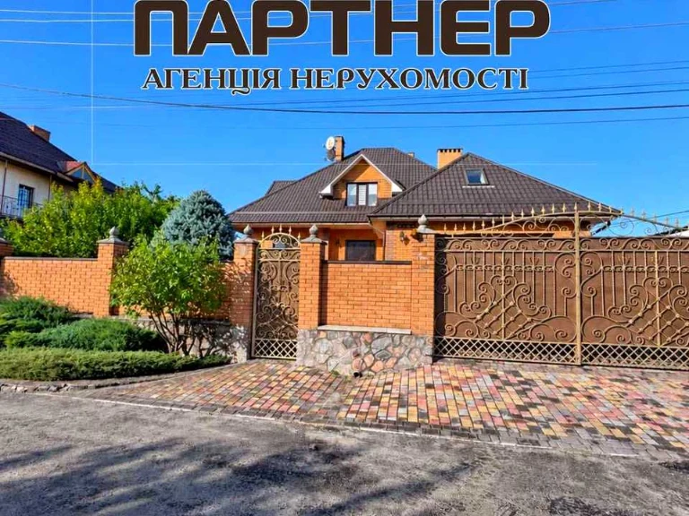 House. Kremenchuk, Marusi Churai