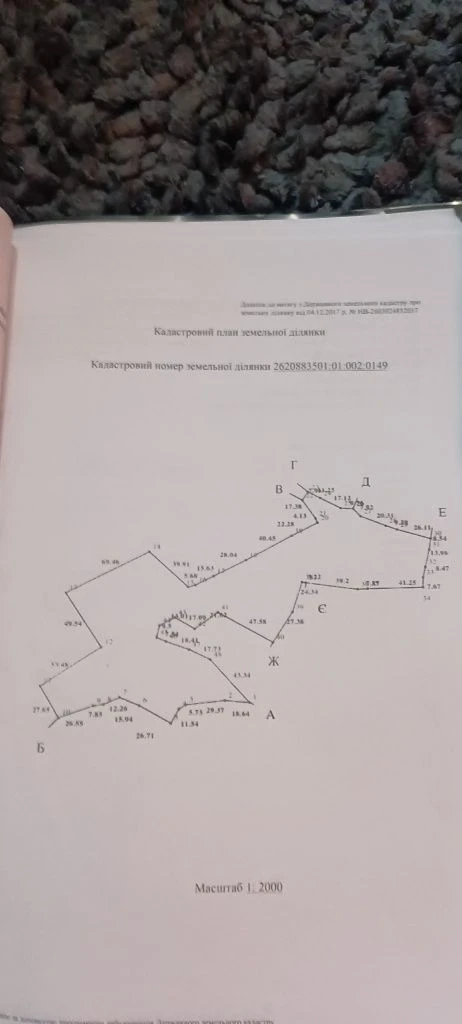 Продаж мальовничої ділянки в горах