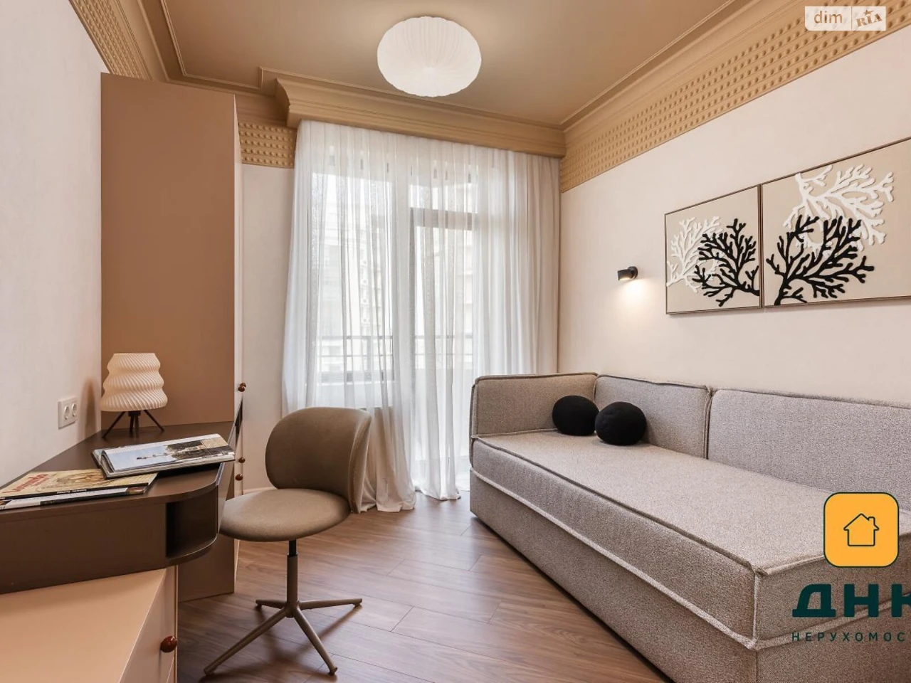Apartment for Sale in Arcadia