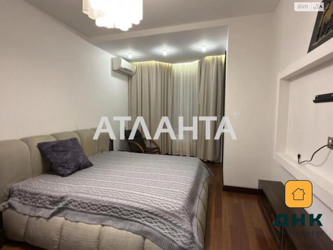 Apartment for Sale - Central Fountain