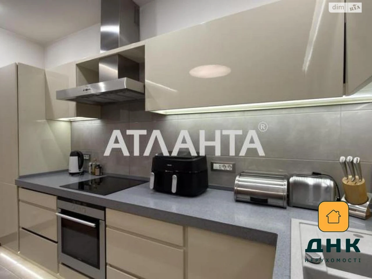 Apartment for Sale - Central Fountain