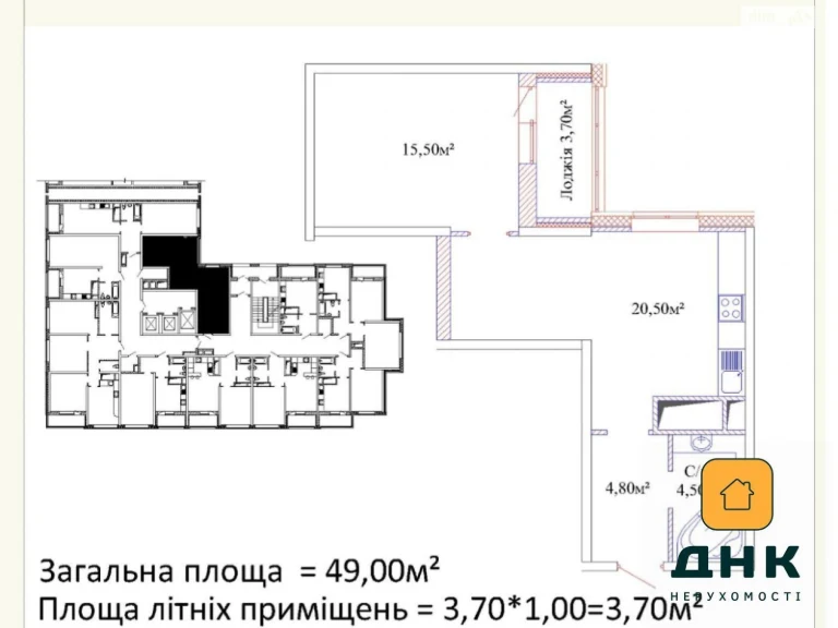 Apartment for Sale, Cheremushki