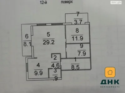 Apartment for Sale - Middle Fountain