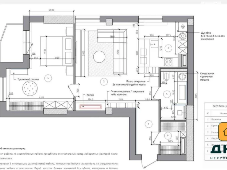 Apartment for Sale - Primorsky
