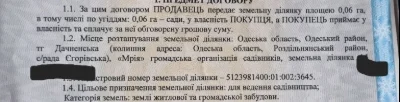 Land for sale in this cooperative