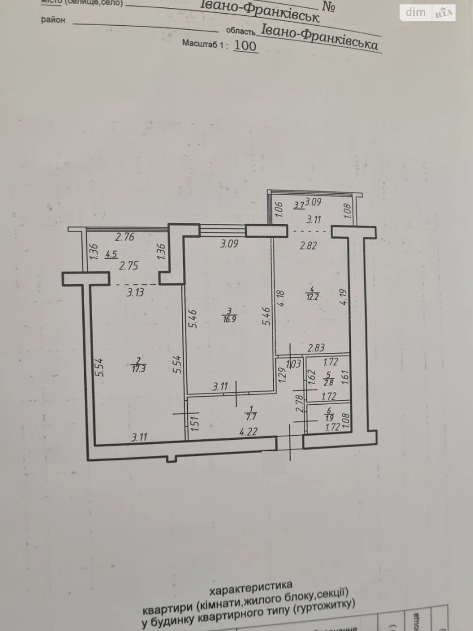 Apartment for Sale in the City Center