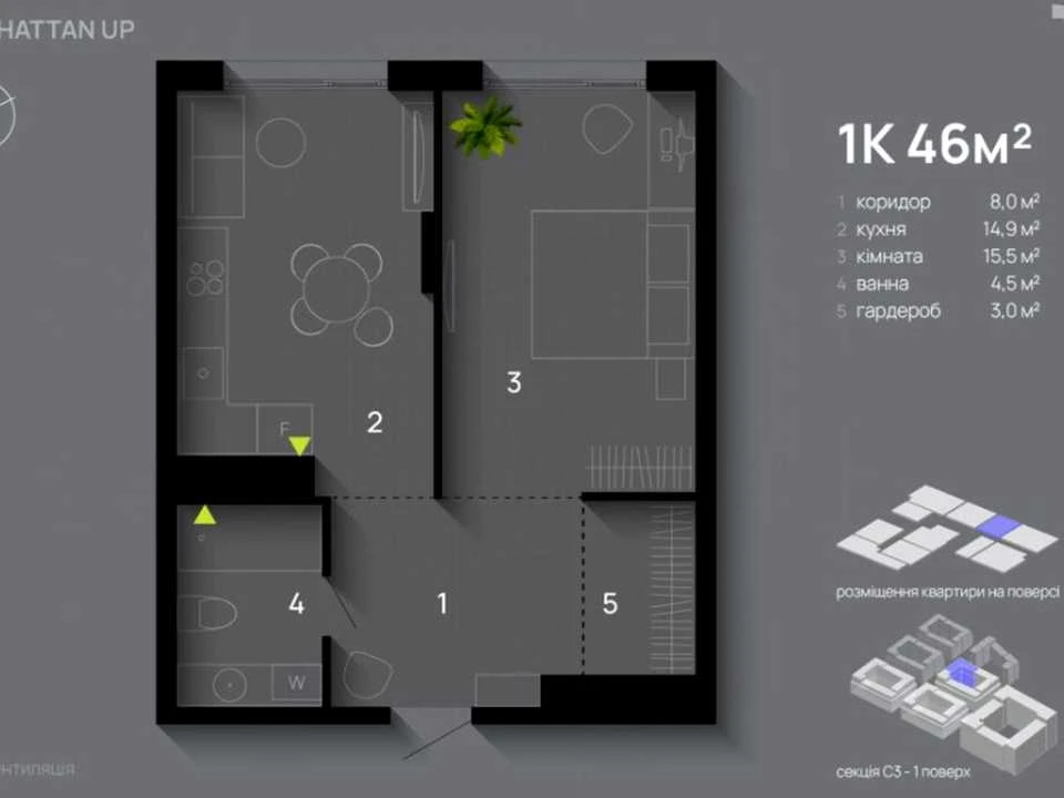 Квартира. Івано-Франківськ, Романа Левицького вул.