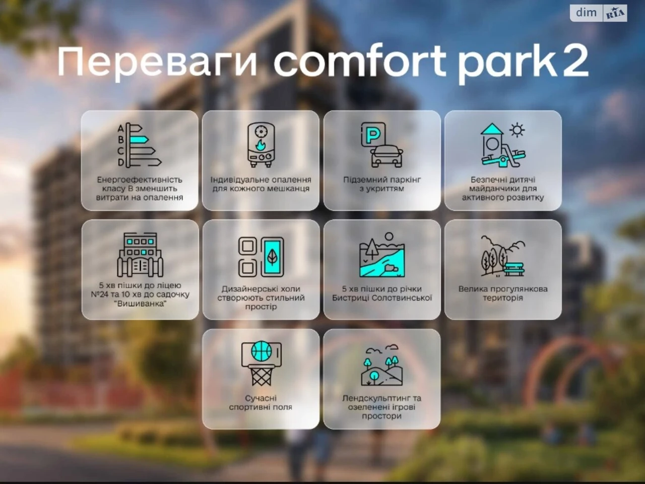 Apartment for Sale - Komfort Park 2