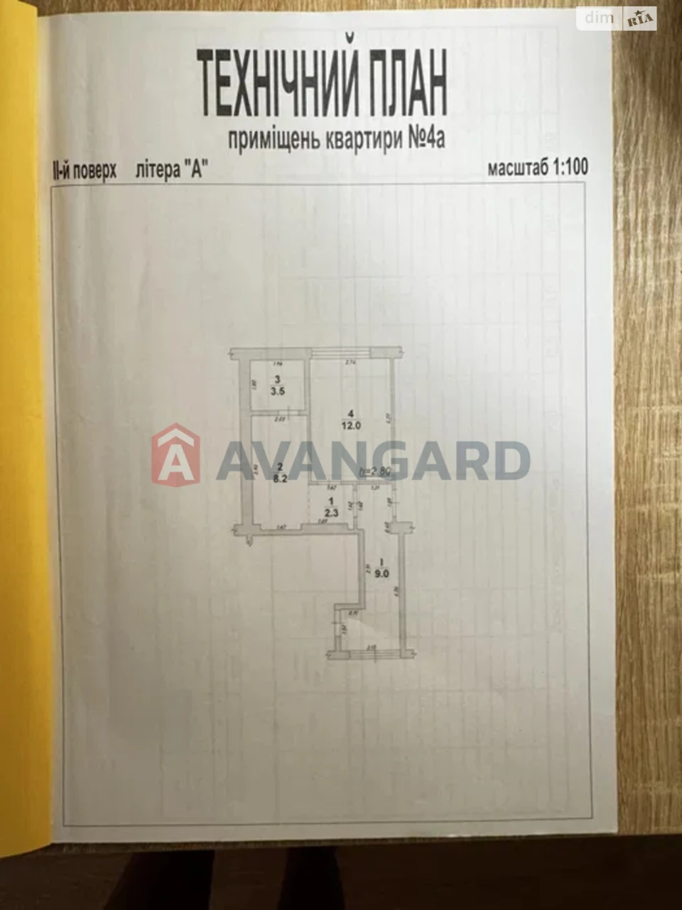 Продаж Квартира Центр