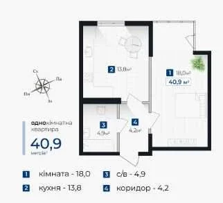 Продаж 1-кімнатної квартири по вулиці Гната Хоткевича, газ