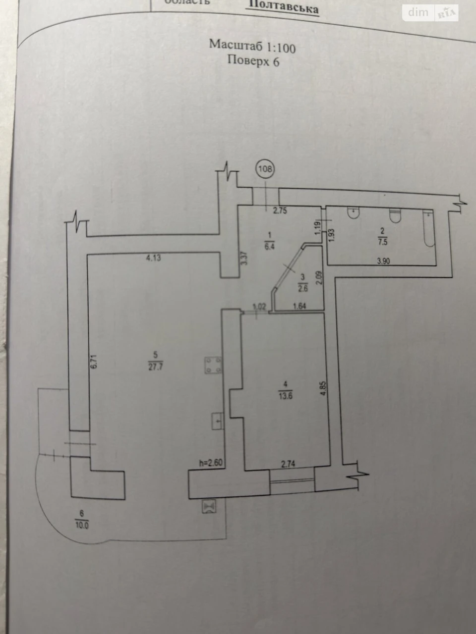 Продаж Квартира Левада