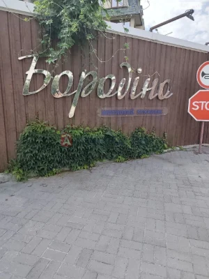 Продаж Квартира