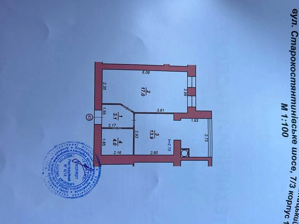 Apartment. Starokostantynivske shose, Kamianets-Podilsky