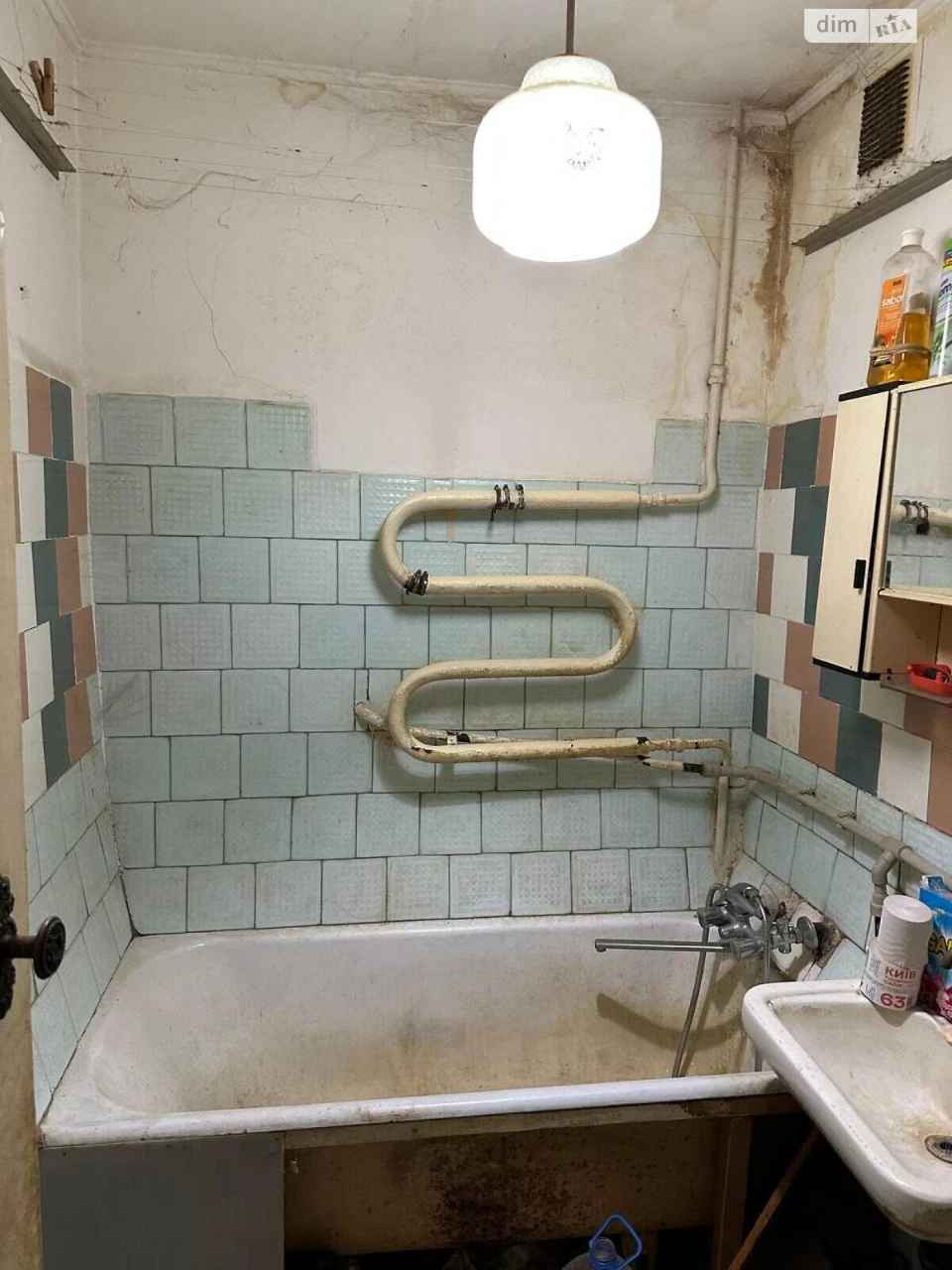 Apartment for Sale: City Center