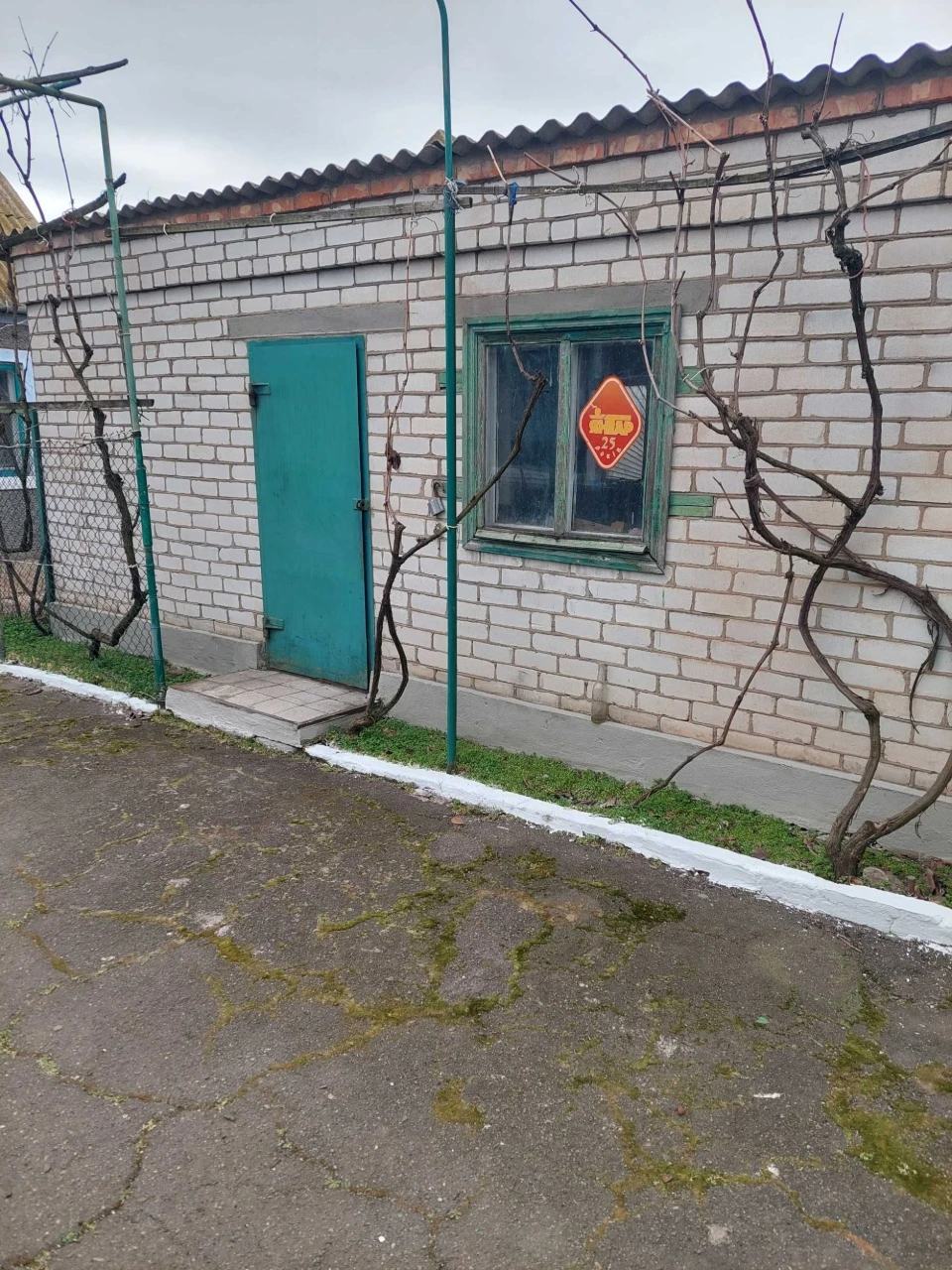 Продається будинок в Октябрском.