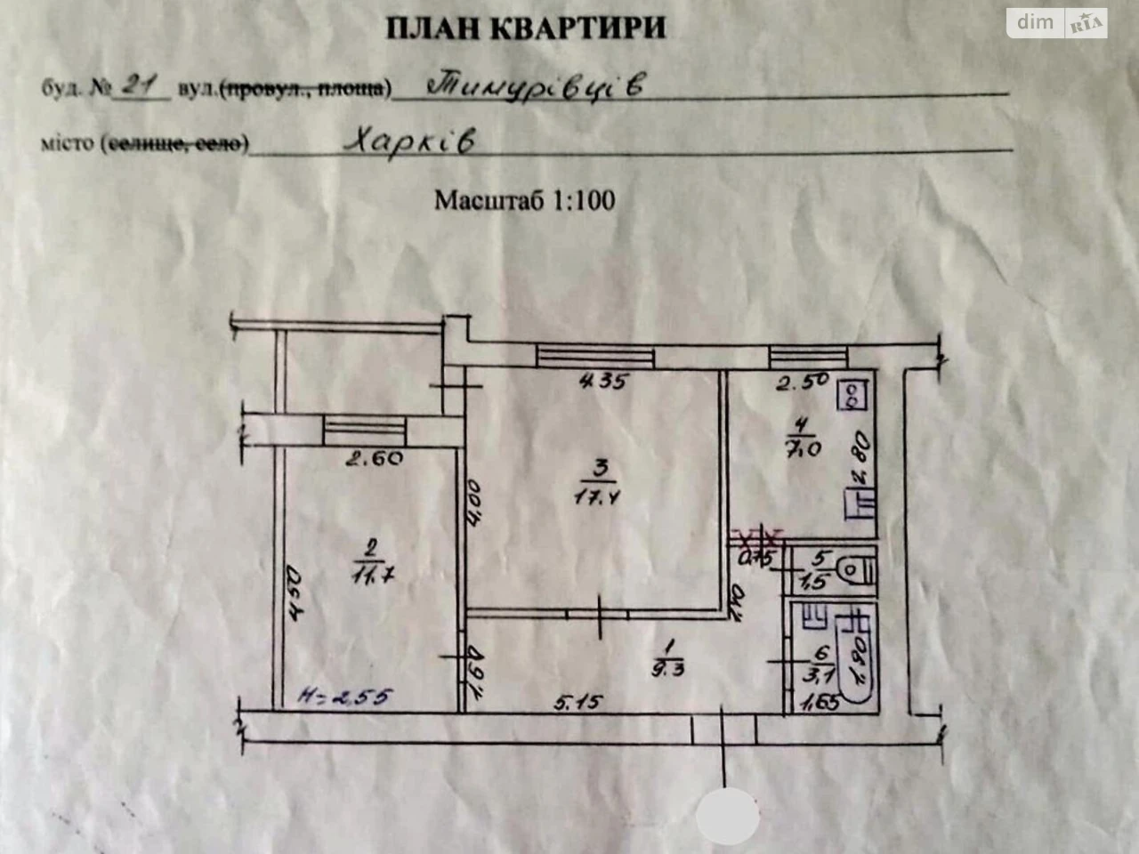 For sale Apartment 520th microdistrict
