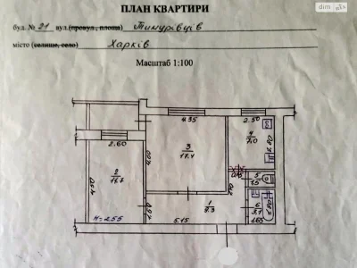 For sale Apartment 520th microdistrict