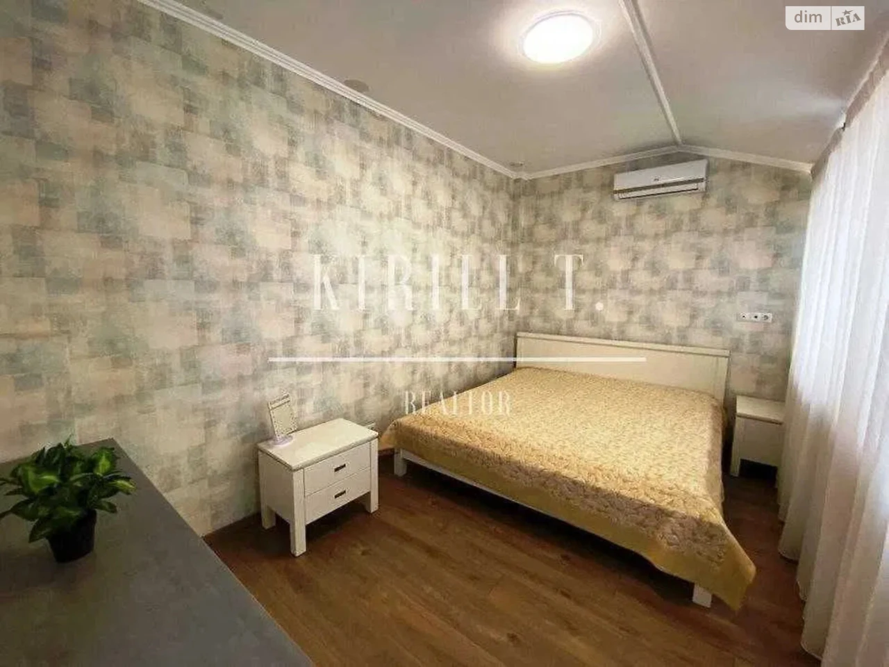 Long-Term Rental Apartment in the Center