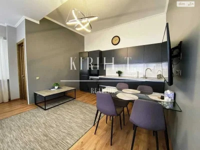 Long-Term Rental Apartment in the Center