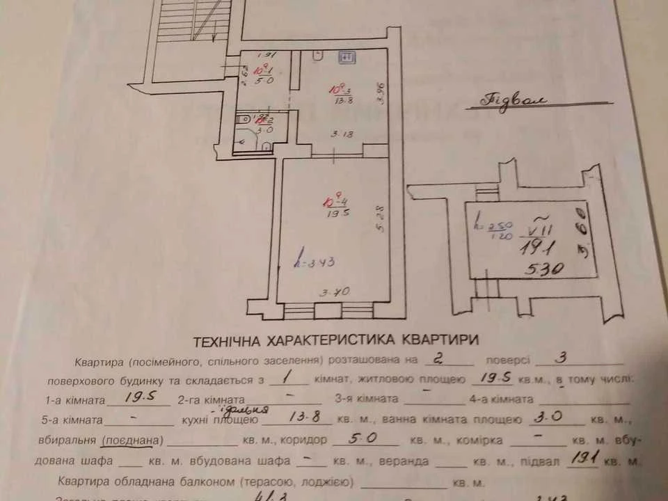 Квартира. Львів, вулиця Шолом-Алейхема